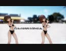 【MMD艦これ】ロキ（電ちゃん文月）【カメラ配布】