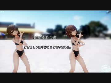 【MMD艦これ】ロキ（電ちゃん文月）【カメラ配布】