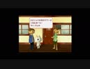 トロと流れ星　part05