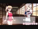 【ぼく戦#32-2】ぼくらの放課後戦争！イベントストーリー