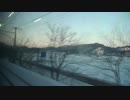 信越本線　新潟～直江津⑥【来迎寺→安田】