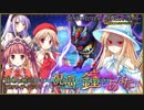 【ゆっくり】花騎士と読むオトギフロンティア　72頁目【実況】