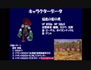 【FF9】 Lv1で1人旅 part16