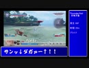 【DFFNT/AC】スイフト出し切りにサーチHP刺すだけの動画