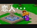 【女性のんびり実況】川のぬし釣り5 Par14