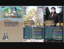 【FEH】ゆっくり絆英雄の軌跡77【エリンシア&ネフェニーInf】