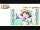 えとたま　OP [重低音強化・バスブースト]