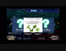 #縛りロボトル(1/26)『久しぶり』