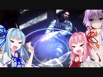 【バイオ6】希望のみえない琴葉葵　Part.08【VOICEROID2】