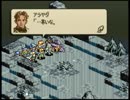 オバハンがお淑やかに『タクティクスオウガ』実況 part30