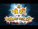【緑】特定される！2019.1.25