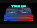 #縛りロボトル(1/26)『判定を予測せよ！！』