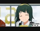 文字数のアイマスメドレー