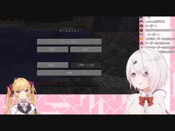 突然の通話に本気の悲鳴をあげる椎名唯華