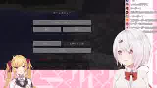 突然の通話に本気の悲鳴をあげる椎名唯華