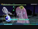 【Project DIVA FT】ほしをつくるひと HARD【スコアタ】
