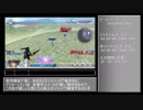 【DFFNT/AC】リフレッシュスコール　ジャスト入力解説