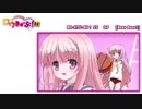 ロウきゅーぶ!　1期/2期  OP [重低音強化・バスブースト]