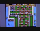 【実況・ファミコンナビ Vol.313】スーパーボンバーマン２(スーパーファミコン・SNES)