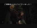 パッパ硬すぎひん？　バイオハザードRE:2プレイ動画03　(BIOHAZARD RE:2)