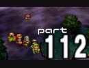 【実況】ドラクエ７やってみた～ｱｹｵﾒ（◍◎◍）～【Part112】
