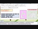 【ゆっくり音声】庶卓遊録 雑談動画 その6