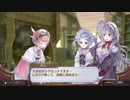【ロロナDX】小さな王国の偉大な錬金術士を目指して【実況】Part23