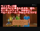 【実況】キングダムハーツRe:CoM ニコ生6時間4回で完結させた Part23