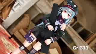 【MMDドルフロ】　G11を紹介する動画