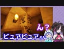勇気ちひろ「ちひろはピュアピュアかな」闇夜乃モルル「…ん？」