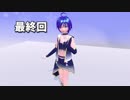 バーチャルYouTuberをデビューさせたい　Part.15 (終)