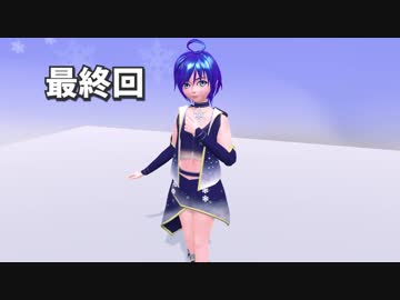 バーチャルYouTuberをデビューさせたい　Part.15 (終)