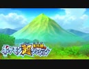 ポケモン超不思議のダンジョン実況プレイpart19