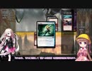 【MTG】アイ×IAまったりリミテッド#1【ブースターブリッツ】