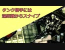 アーマードコアFF 初見プレイでGO 気ままに検証回(ゆっくり実況プレイ)