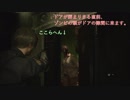 【解説動画】BIOHAZARD:RE2　ドアハメっぽいもの