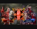 【三国志大戦5】駄君主が戦友イベント（大軍師討伐チャレンジ）で遊ぶそうです（5/5）