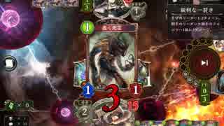 【シャドウバース】ロックエルフ vs アグロヴァンプ【Shadowverse】