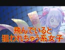 【実況】あいりすミスティリア！初見プレイ Part60