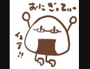 【ヒトカラ】カラオケで全力で歌いましたの【おにぎってぃ】