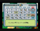 今更ながらアストロノーカ実況#57