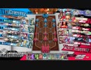 【CR23】味方に背負ってもらうWLW　253組目【リトル・アリス】