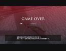 【EoE】Voiceroid独り言放送 part.26