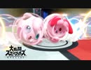 【スマブラSP】SPでもカービィでピンクの悪魔を目指す　part17【1on1】