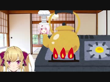 沸騰する椎名唯華