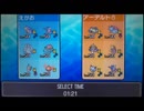 【えがお】ポケモンUSMのシングル対戦実況　part1