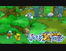 ポケモン超不思議のダンジョン実況プレイpart20