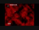 当時気になってたゲームを今やる「ひぐらしのなく頃に」実況プレイpart285