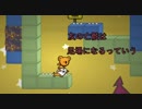 BattleBlock Theater　第７話