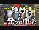 【Knives Out】第１弾＆第２弾＆第３弾 ☆好評発売中☆【荒野行動】デカビジ６